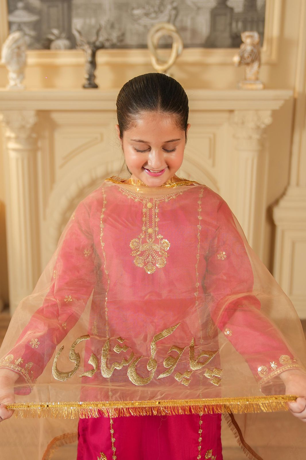 چاچو کی شادی(دوپٹہ)